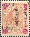 Stamp Montenegro Catalog number: 60/III