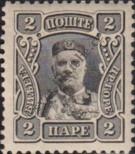Stamp Montenegro Catalog number: 62