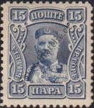 Stamp Montenegro Catalog number: 65