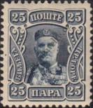 Stamp Montenegro Catalog number: 67