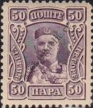 Stamp Montenegro Catalog number: 69