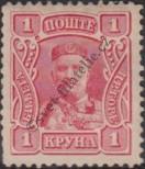 Stamp Montenegro Catalog number: 70