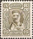 Stamp Montenegro Catalog number: 73