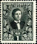 Stamp Montenegro Catalog number: 74