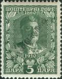 Stamp Montenegro Catalog number: 76
