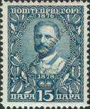 Stamp Montenegro Catalog number: 78