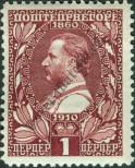 Stamp Montenegro Catalog number: 83