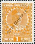 Stamp Montenegro Catalog number: 86
