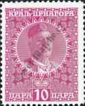 Stamp Montenegro Catalog number: 89