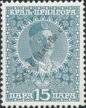 Stamp Montenegro Catalog number: 90