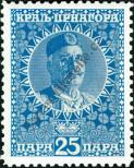 Stamp Montenegro Catalog number: 92