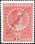 Stamp Montenegro Catalog number: 93