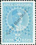 Stamp Montenegro Catalog number: 94