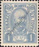 Stamp Montenegro Catalog number: 41/A