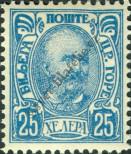 Stamp Montenegro Catalog number: 45/A