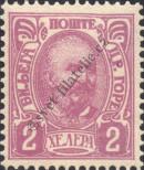 Stamp Montenegro Catalog number: 42/C