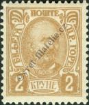 Stamp Montenegro Catalog number: 48/C