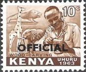 Stamp Kenya Catalog number: S/2