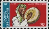 Stamp Comoros Catalog number: 192