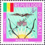 Stamp Mali Catalog number: S/15