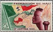 Stamp Mali Catalog number: 1