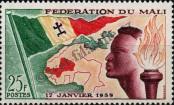Stamp Mali Catalog number: 1