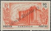Stamp Cameroon Catalog number: 158