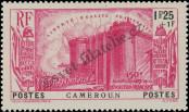 Stamp Cameroon Catalog number: 159