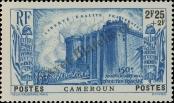 Stamp Cameroon Catalog number: 160