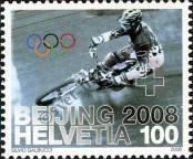 Stamp Switzerland Catalog number: 2066