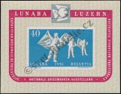 Stamp Switzerland Catalog number: B/14