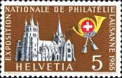 Stamp Switzerland Catalog number: 607