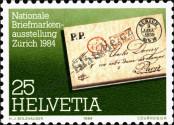 Stamp Switzerland Catalog number: 1267