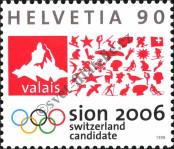 Stamp Switzerland Catalog number: 1639