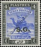 Stamp Sudan Catalog number: Sg/21