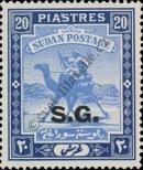 Stamp Sudan Catalog number: Sg/26