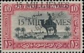 Stamp Sudan Catalog number: 76