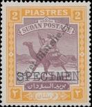 Stamp Sudan Catalog number: 111/A