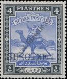 Stamp Sudan Catalog number: 113/A