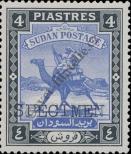 Stamp Sudan Catalog number: 113/A