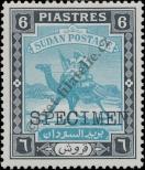 Stamp Sudan Catalog number: 115/A