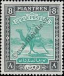 Stamp Sudan Catalog number: 116/A