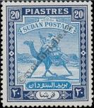 Stamp Sudan Catalog number: 118/A