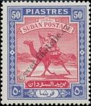 Stamp Sudan Catalog number: 119/A