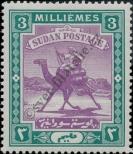 Stamp Sudan Catalog number: 11