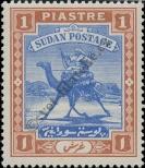Stamp Sudan Catalog number: 13