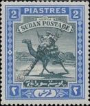 Stamp Sudan Catalog number: 14