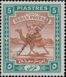 Stamp Sudan Catalog number: 15