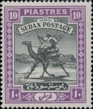 Stamp Sudan Catalog number: 16