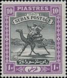 Stamp Sudan Catalog number: 16